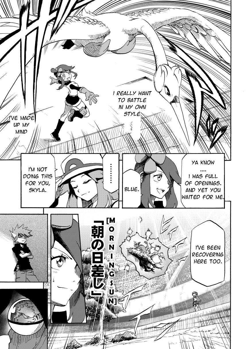 Pokemon - Festival Of Champions (Doujinshi) - Chapter 14.2: Under The Sky (Part 2)