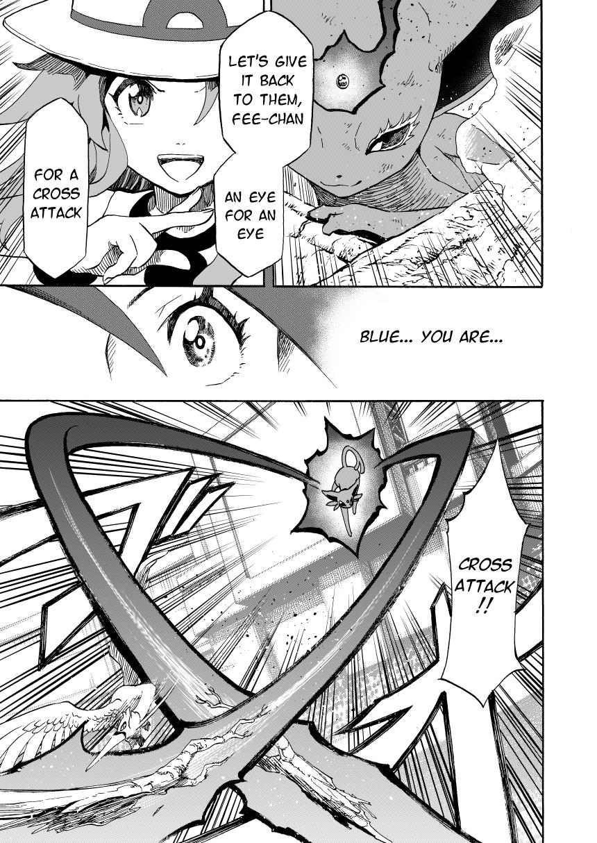 Pokemon - Festival Of Champions (Doujinshi) - Chapter 14.2: Under The Sky (Part 2)