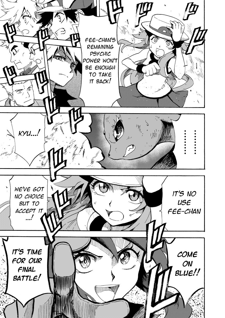 Pokemon - Festival Of Champions (Doujinshi) - Chapter 14.2: Under The Sky (Part 2)