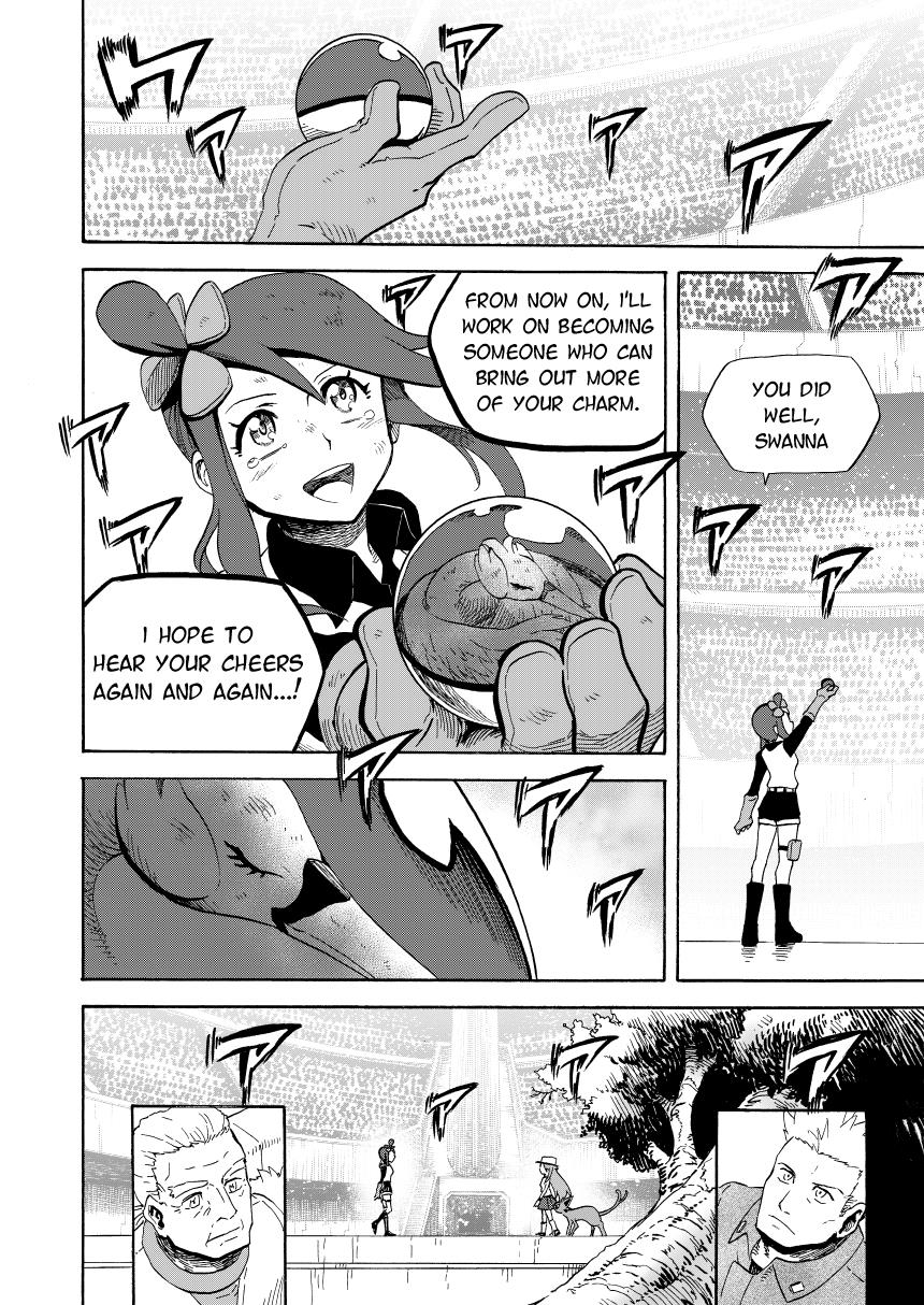 Pokemon - Festival Of Champions (Doujinshi) - Chapter 14.2: Under The Sky (Part 2)