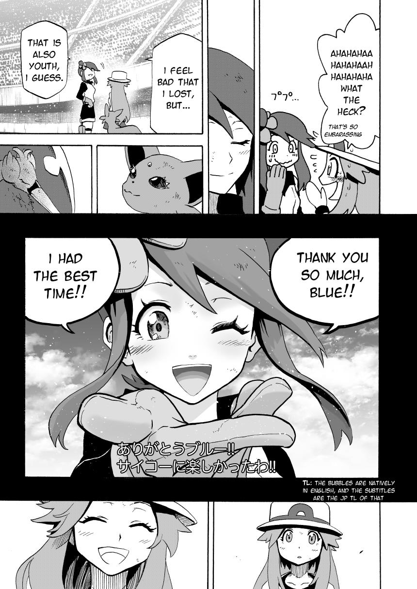 Pokemon - Festival Of Champions (Doujinshi) - Chapter 14.2: Under The Sky (Part 2)