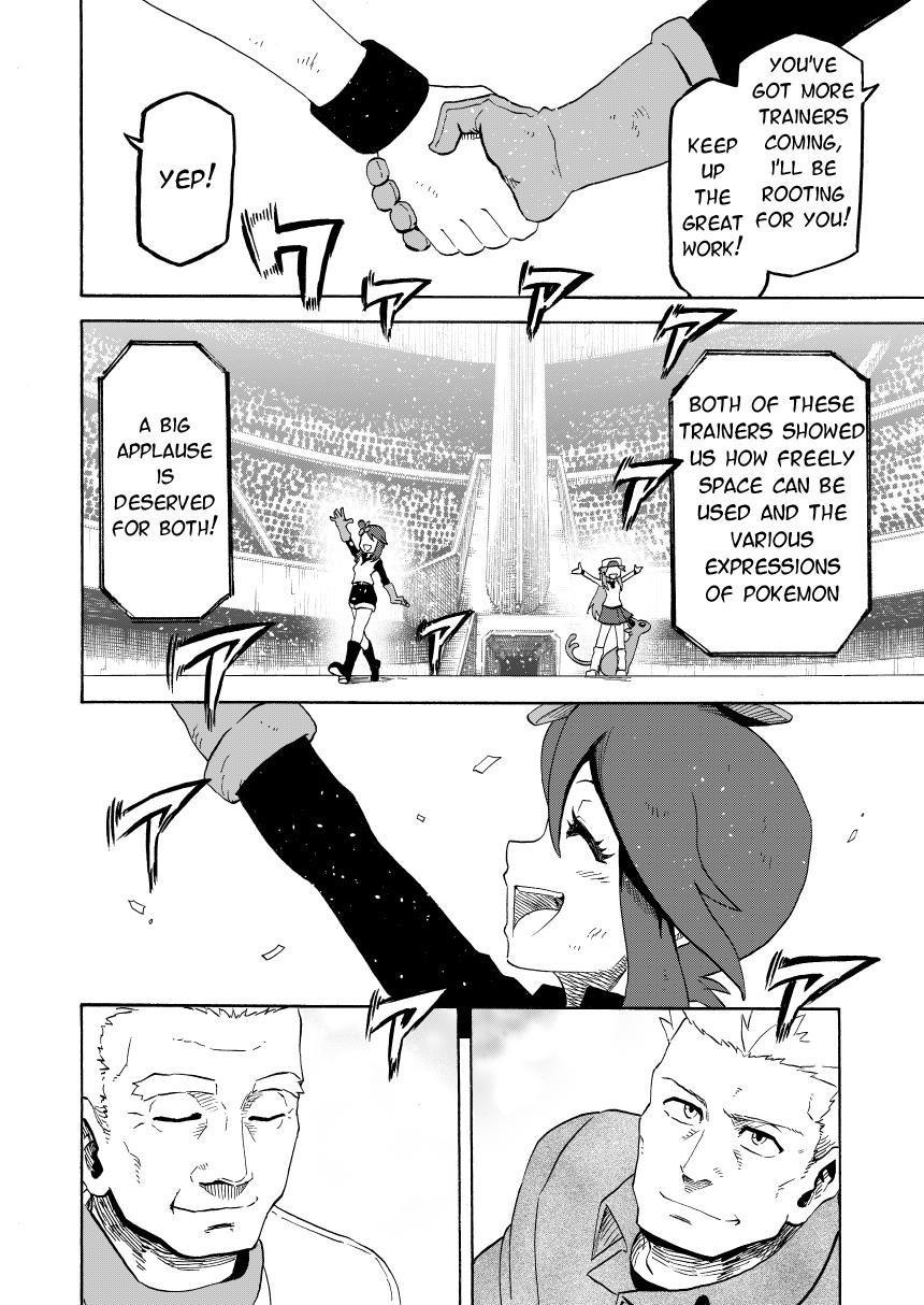 Pokemon - Festival Of Champions (Doujinshi) - Chapter 14.2: Under The Sky (Part 2)