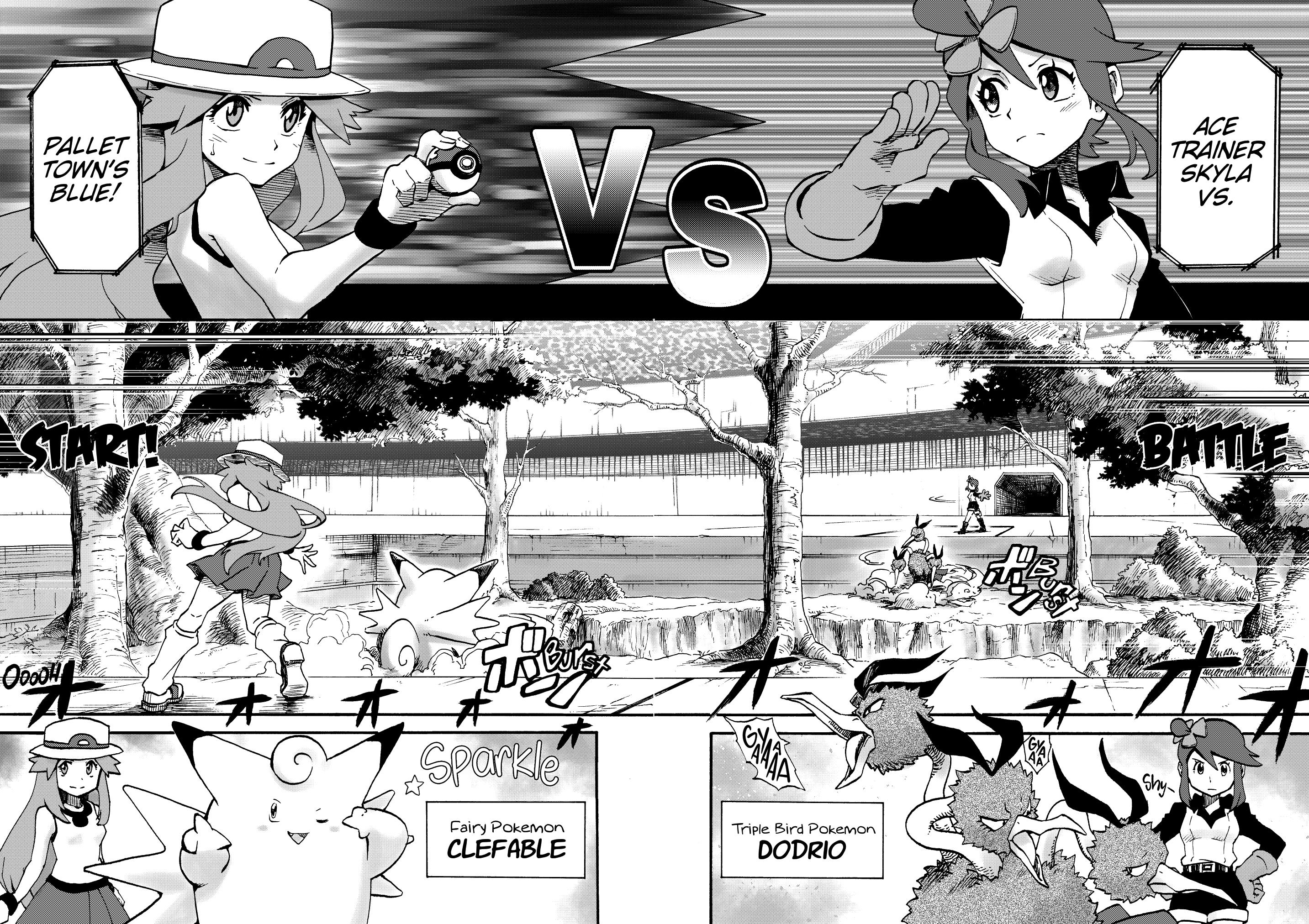 Pokemon - Festival Of Champions (Doujinshi) - Chapter 13: Blue's Battle