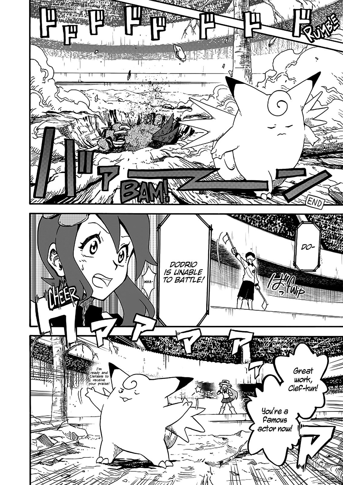 Pokemon - Festival Of Champions (Doujinshi) - Chapter 13: Blue's Battle