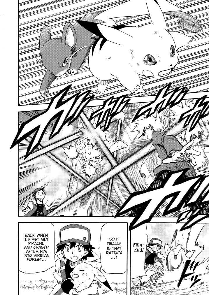 Pokemon - Festival Of Champions (Doujinshi) - Chapter 11: Unchanging Relationship