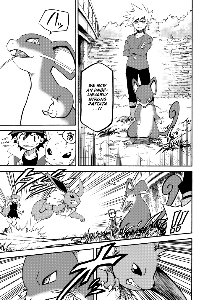 Pokemon - Festival Of Champions (Doujinshi) - Chapter 11: Unchanging Relationship