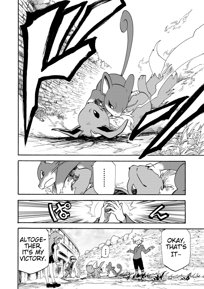 Pokemon - Festival Of Champions (Doujinshi) - Chapter 11: Unchanging Relationship