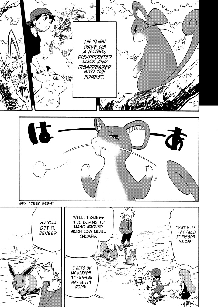 Pokemon - Festival Of Champions (Doujinshi) - Chapter 11: Unchanging Relationship