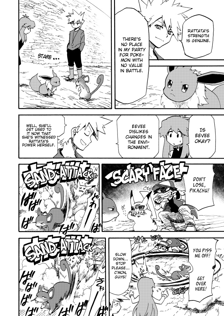 Pokemon - Festival Of Champions (Doujinshi) - Chapter 11: Unchanging Relationship