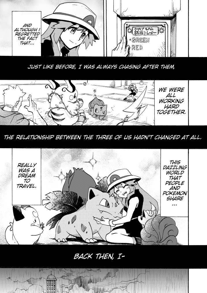 Pokemon - Festival Of Champions (Doujinshi) - Chapter 11: Unchanging Relationship