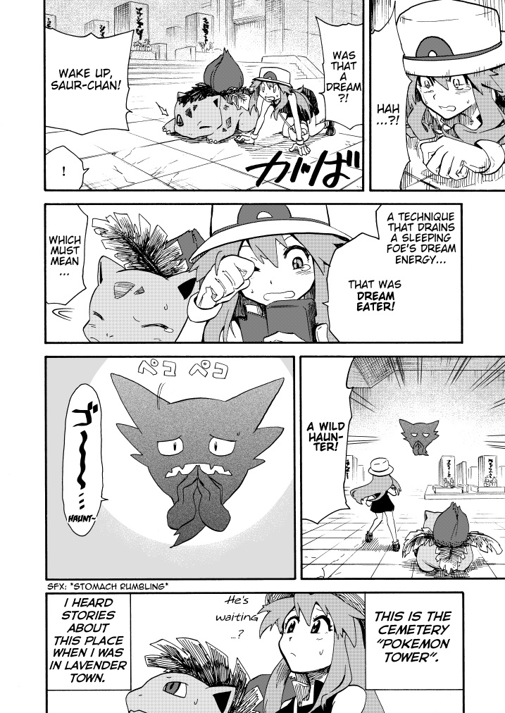 Pokemon - Festival Of Champions (Doujinshi) - Chapter 11: Unchanging Relationship