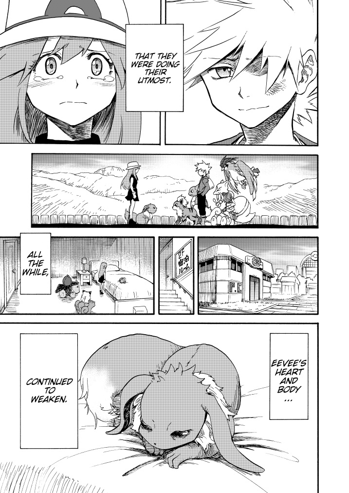 Pokemon - Festival Of Champions (Doujinshi) - Chapter 11: Unchanging Relationship