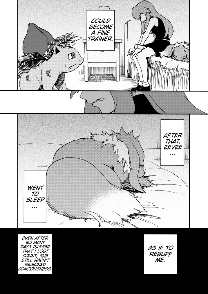 Pokemon - Festival Of Champions (Doujinshi) - Chapter 11: Unchanging Relationship