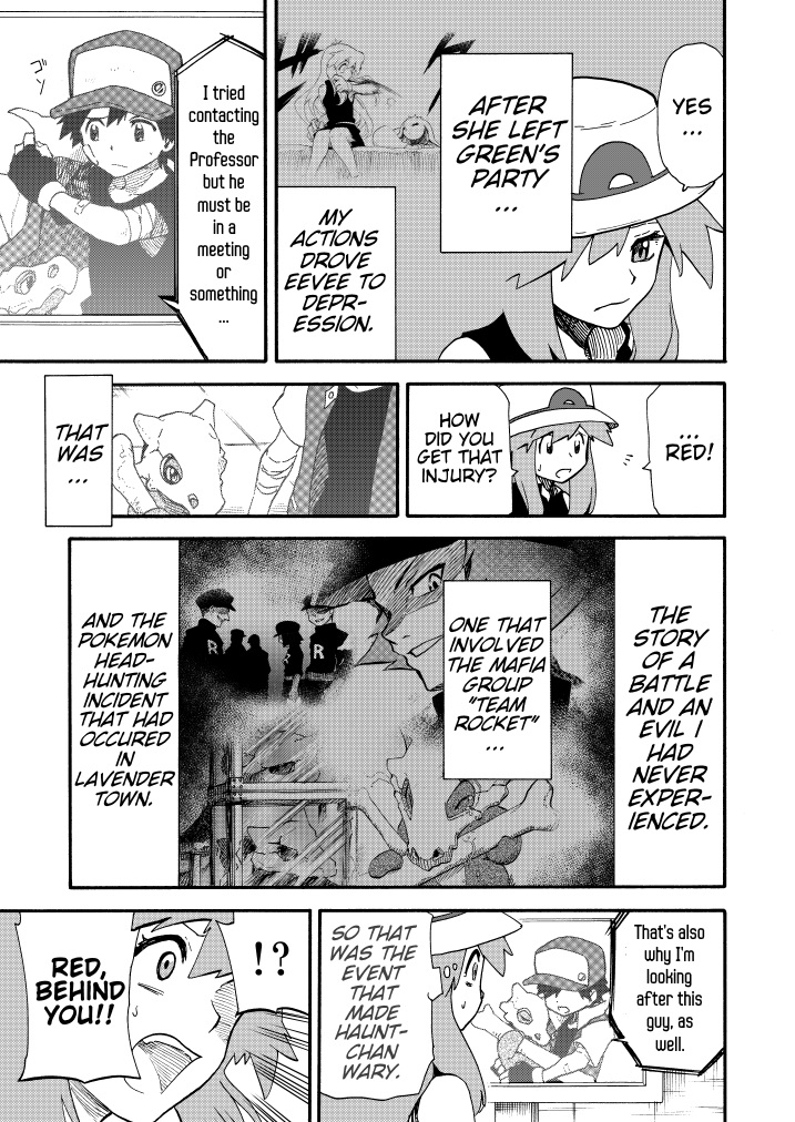 Pokemon - Festival Of Champions (Doujinshi) - Chapter 11: Unchanging Relationship