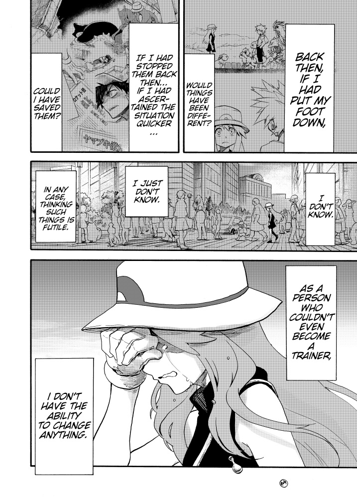 Pokemon - Festival Of Champions (Doujinshi) - Chapter 11: Unchanging Relationship