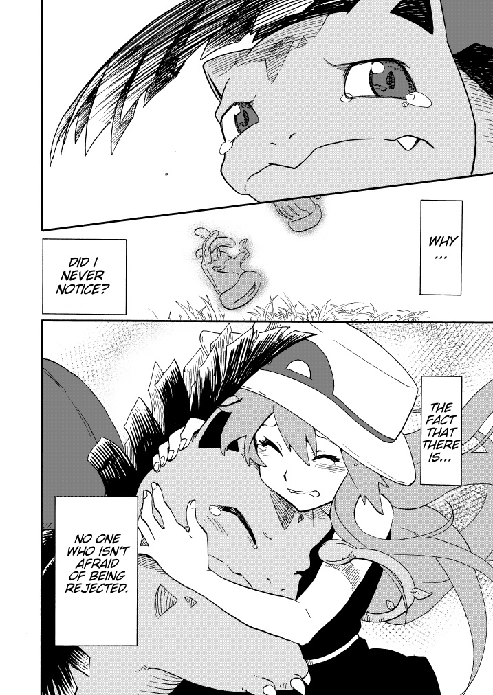 Pokemon - Festival Of Champions (Doujinshi) - Chapter 11: Unchanging Relationship