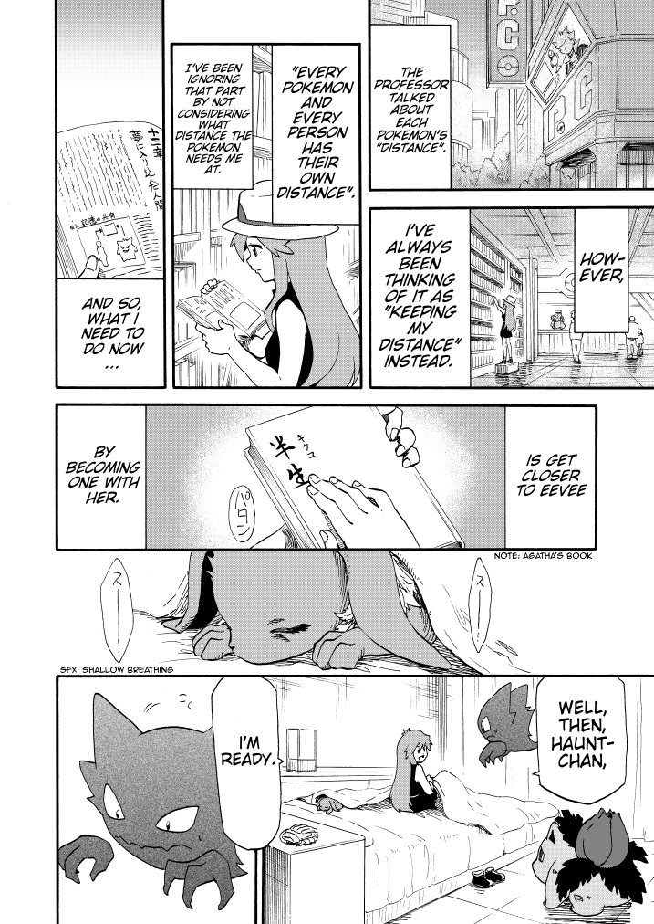 Pokemon - Festival Of Champions (Doujinshi) - Chapter 11: Unchanging Relationship