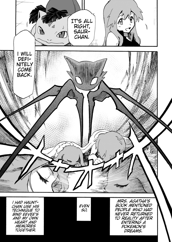 Pokemon - Festival Of Champions (Doujinshi) - Chapter 11: Unchanging Relationship