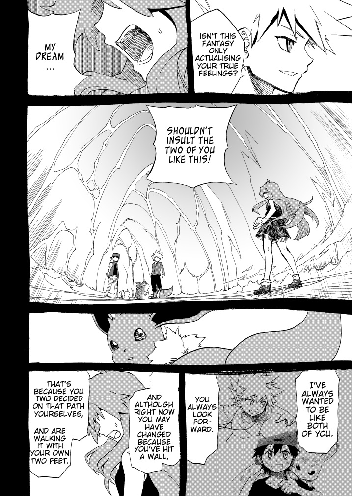 Pokemon - Festival Of Champions (Doujinshi) - Chapter 11: Unchanging Relationship