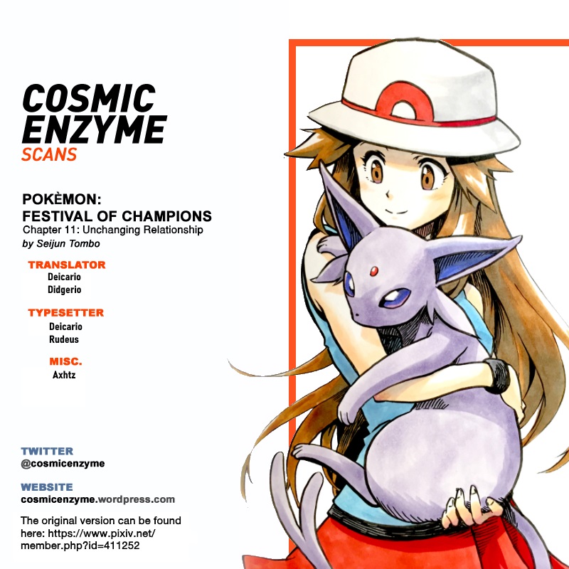 Pokemon - Festival Of Champions (Doujinshi) - Chapter 11: Unchanging Relationship