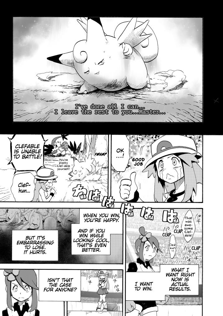 Pokemon - Festival Of Champions (Doujinshi) - Chapter 14.1: Under The Sky