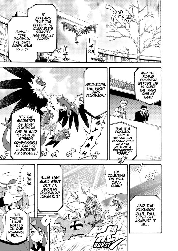 Pokemon - Festival Of Champions (Doujinshi) - Chapter 14.1: Under The Sky