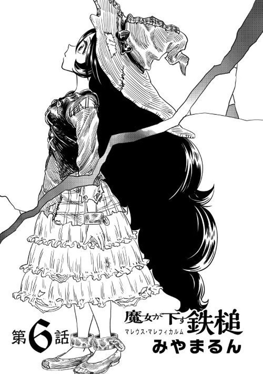 Majo Ga Kudasu Tettsui Malleus Maleficarum - Chapter 6