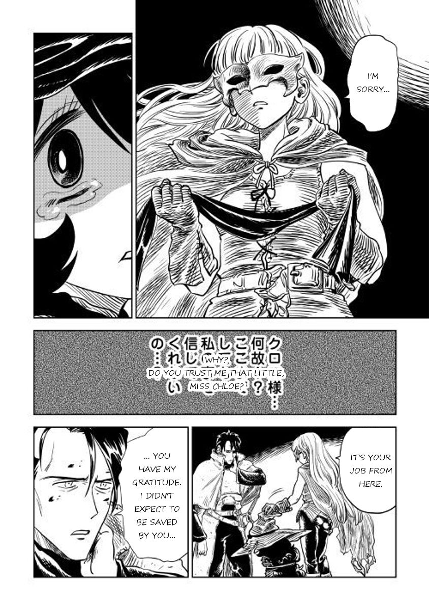 Majo Ga Kudasu Tettsui Malleus Maleficarum - Chapter 003