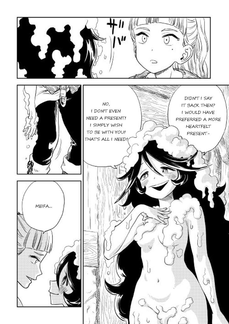 Majo Ga Kudasu Tettsui Malleus Maleficarum - Chapter 2