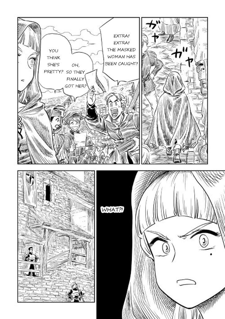 Majo Ga Kudasu Tettsui Malleus Maleficarum - Chapter 2