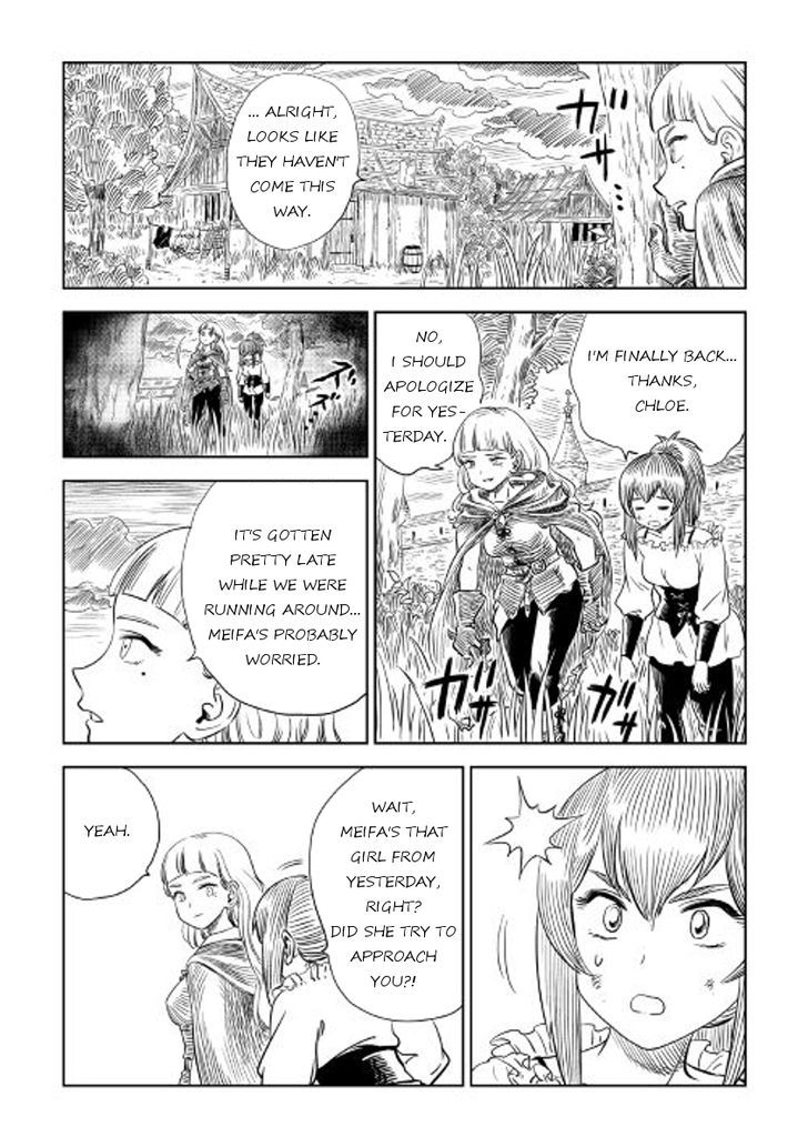 Majo Ga Kudasu Tettsui Malleus Maleficarum - Chapter 2