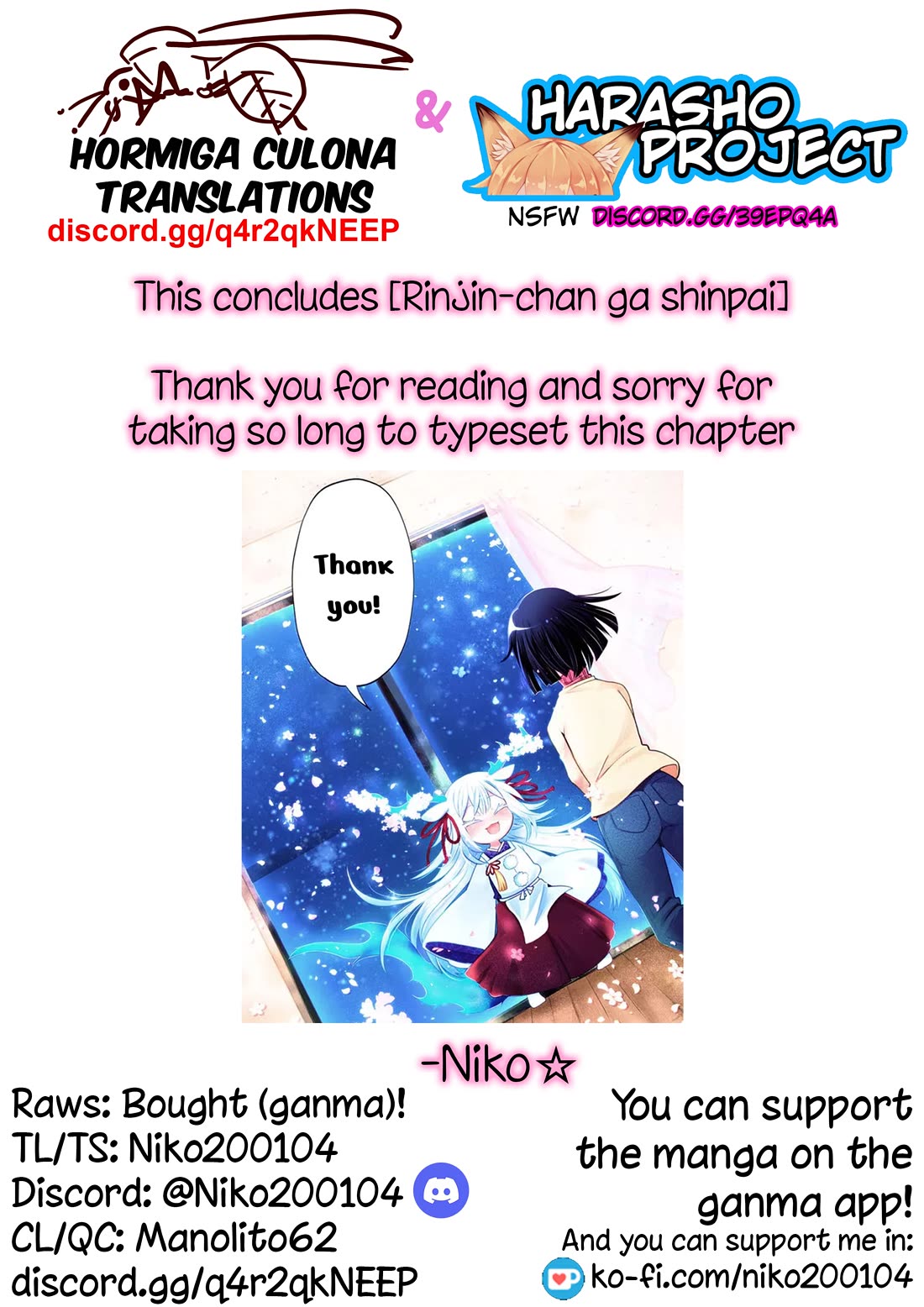 Rinjin-Chan Ga Shinpai - Chapter 148.5: Extras Vol. 5 - Summer Chapter