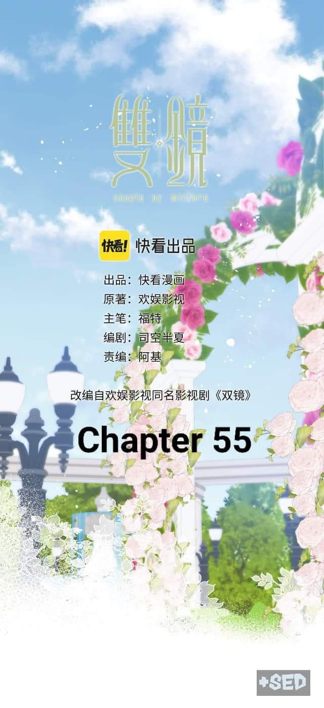 Couple Of Mirrors - Chapter 55