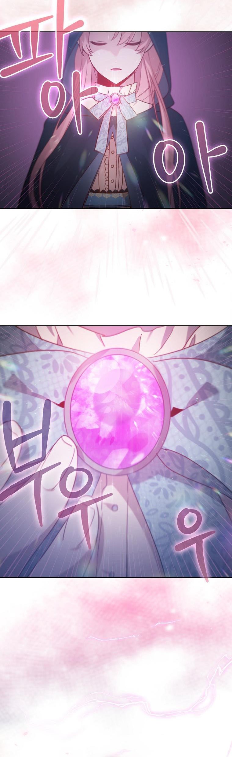 Adelia – Flower’s Bondage - Chapter 6