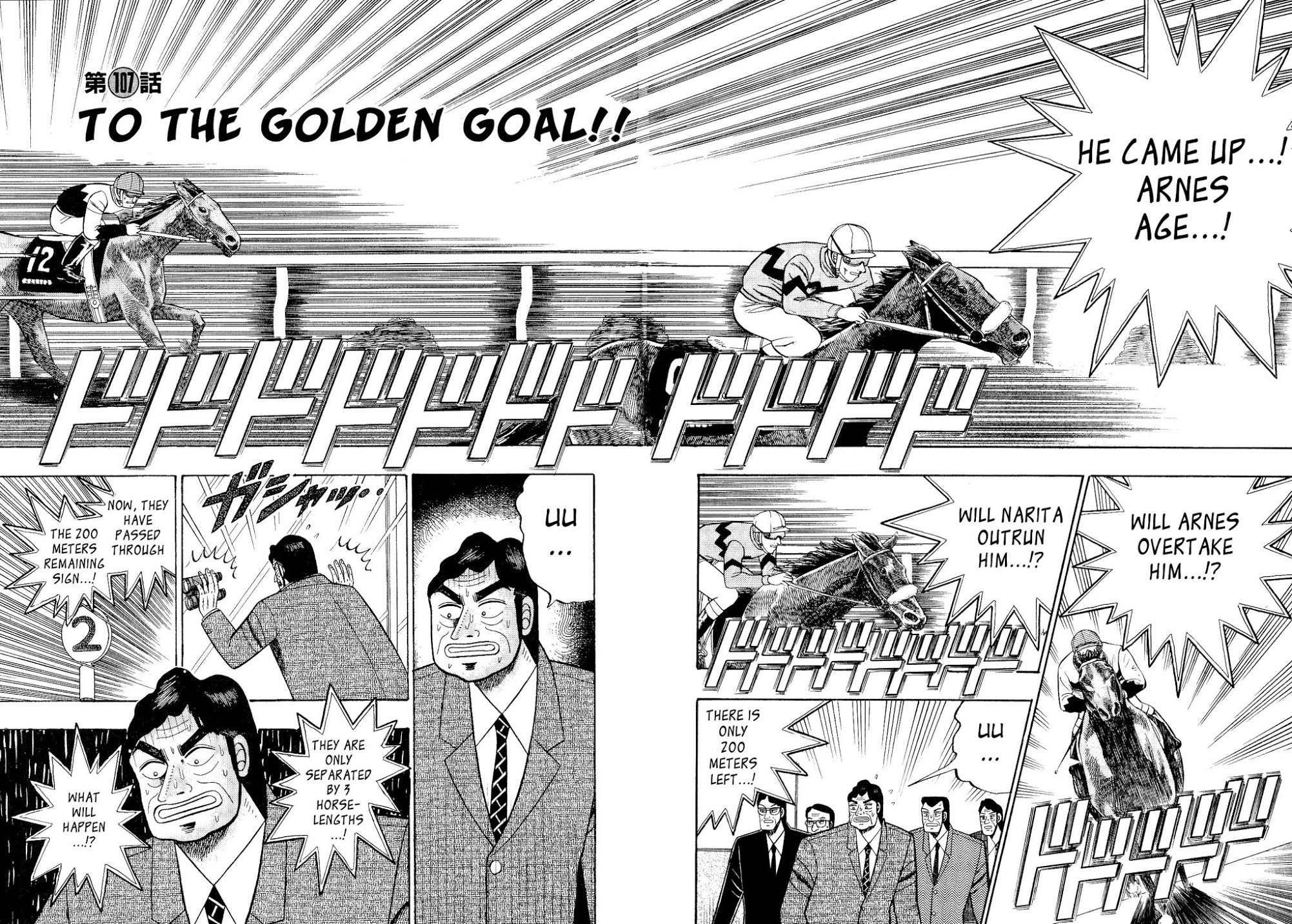 Gin To Kin - Chapter 107: To The Golden Goal!!