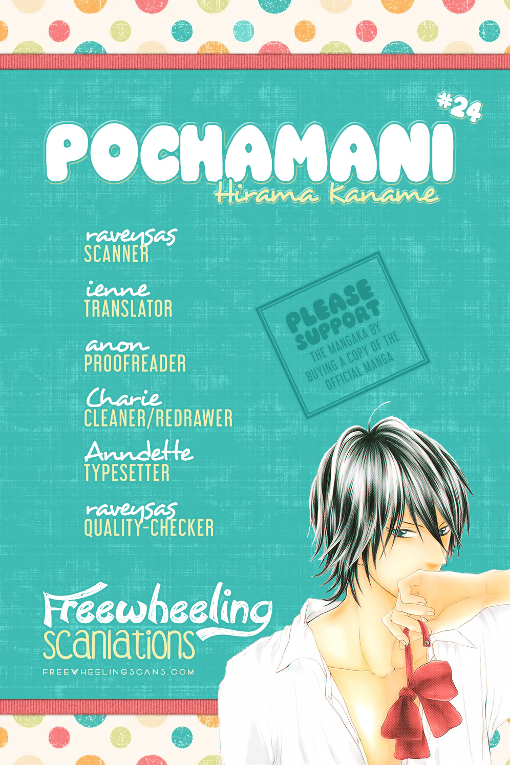 Pochamani - Vol.4 Chapter 24 V3 : Restricted Area