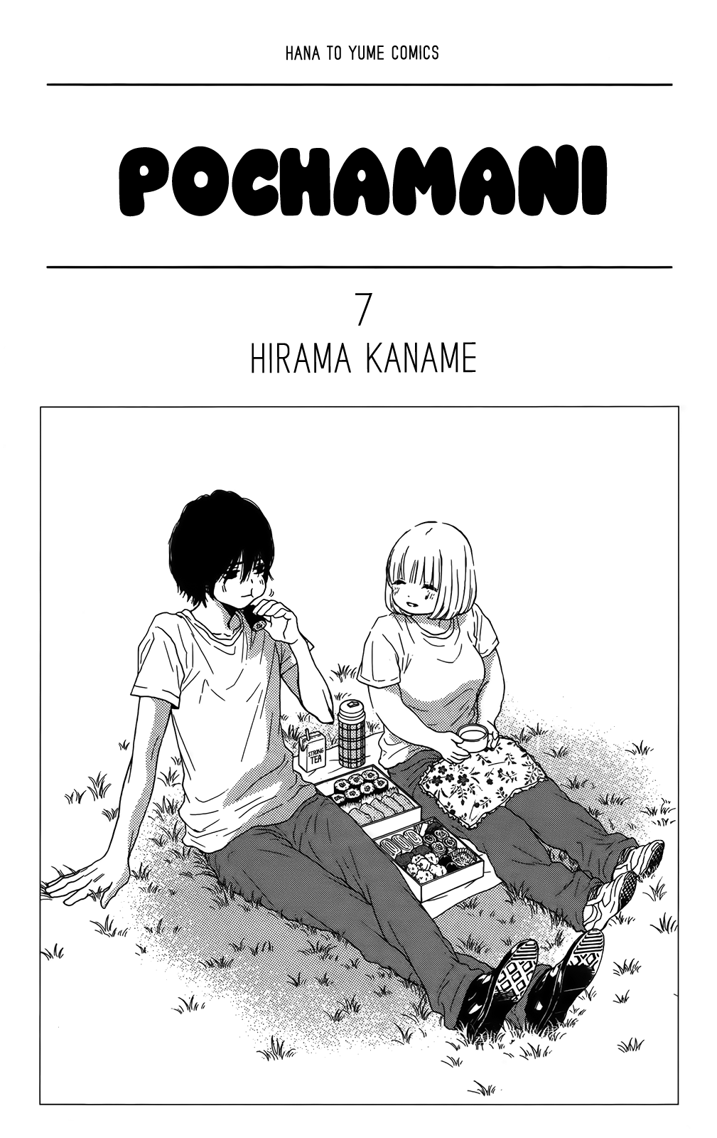 Pochamani - Vol.7 Chapter 36: Standstill