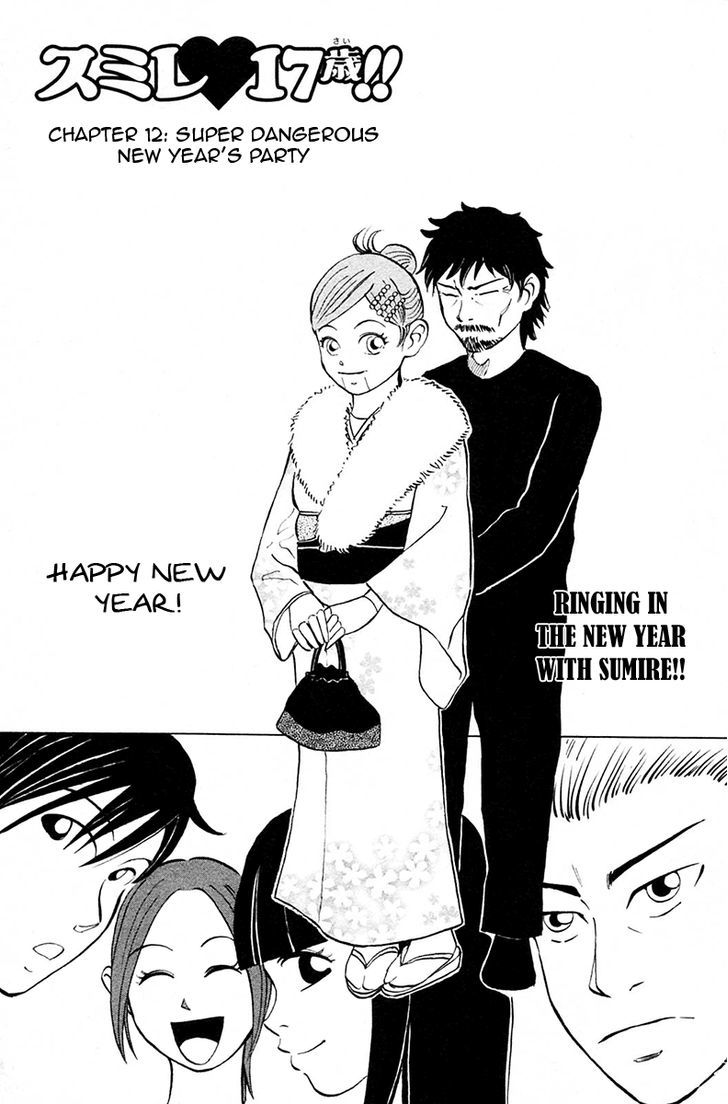 Sumire 17-Sai!! - Vol.2 Chapter 12 : Super Dangerous New Year's Party