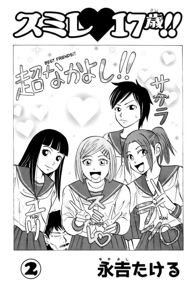 Sumire 17-Sai!! - Vol.2 Chapter 11 : Old Man Quest