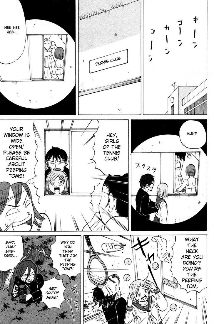 Sumire 17-Sai!! - Vol.2 Chapter 14 : What Kind Of Pictures Are Your Camera Taking?