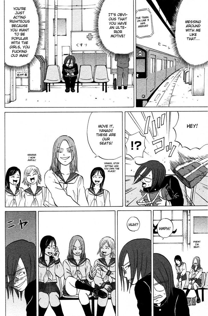 Sumire 17-Sai!! - Vol.2 Chapter 14 : What Kind Of Pictures Are Your Camera Taking?