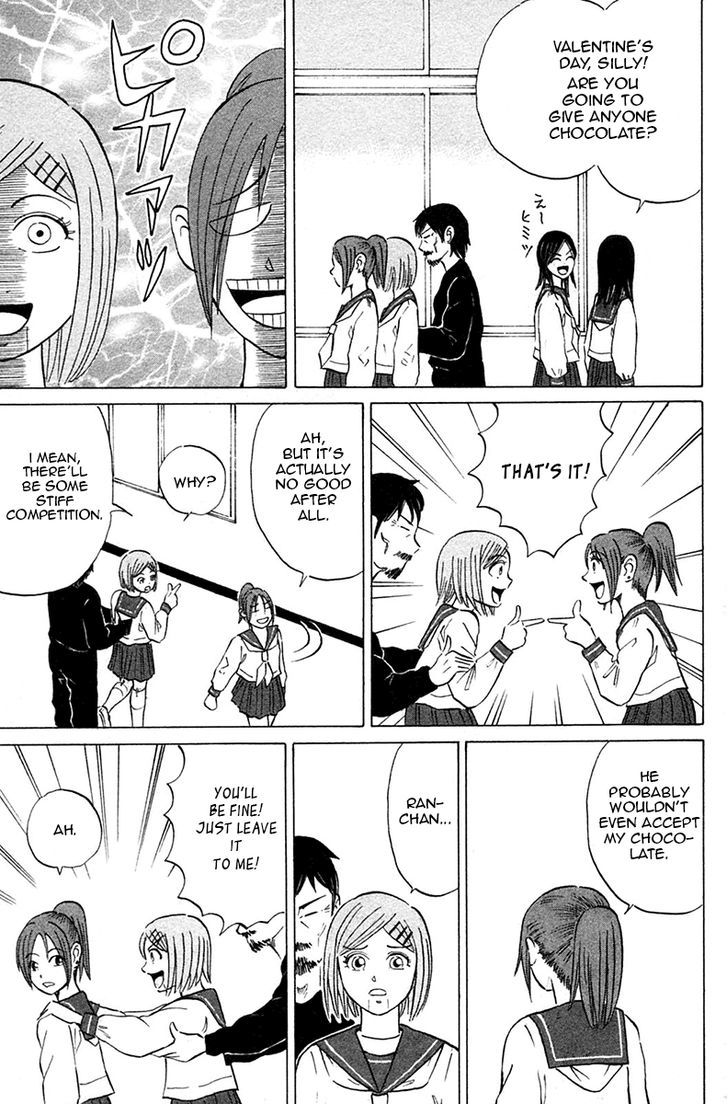 Sumire 17-Sai!! - Vol.2 Chapter 13 : Operation: Valentine's Day