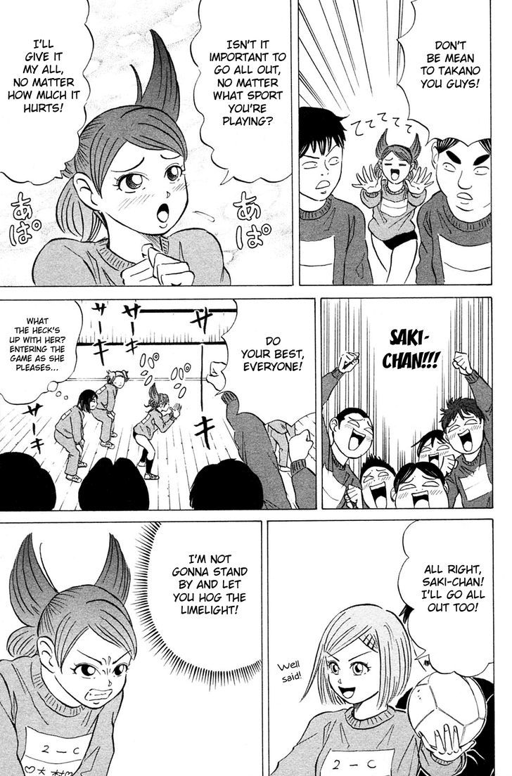 Sumire 17-Sai!! - Vol.2 Chapter 16 : I Won't Lose!