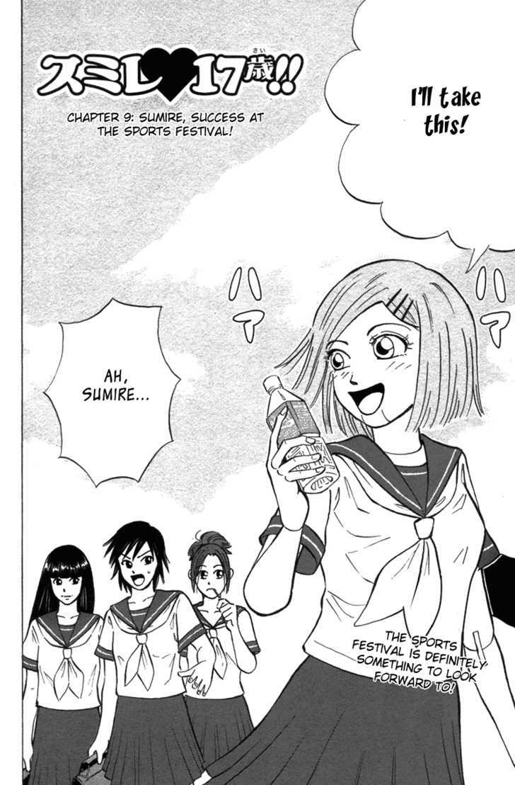 Sumire 17-Sai!! - Vol.1 Chapter 9 : Sumire, Success At The Sports Festival!