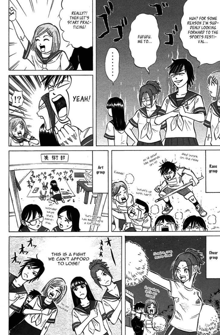 Sumire 17-Sai!! - Vol.1 Chapter 9 : Sumire, Success At The Sports Festival!