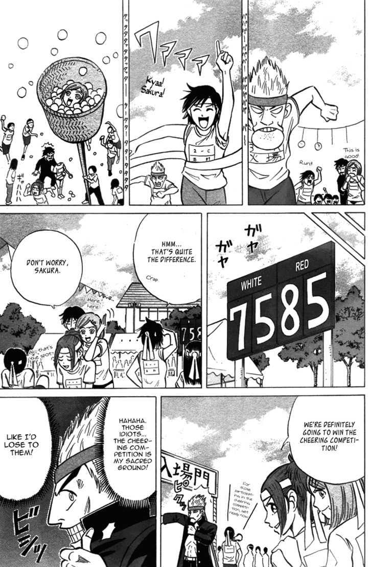 Sumire 17-Sai!! - Vol.1 Chapter 9 : Sumire, Success At The Sports Festival!