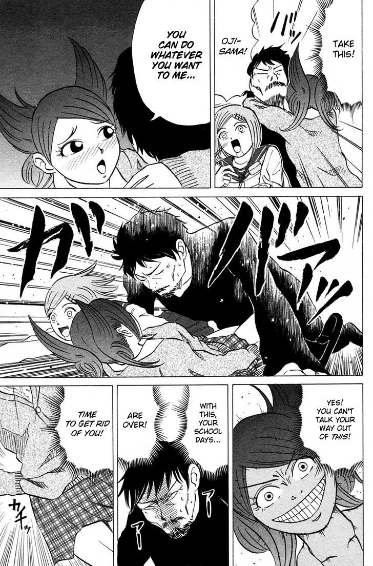 Sumire 17-Sai!! - Vol.2 Chapter 15 : Sumire Targeted!