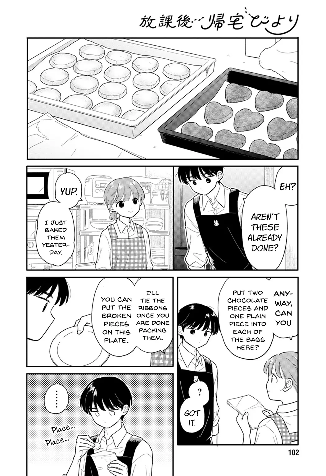 Journey Home After School - Chapter 25: Let's Make Sweets