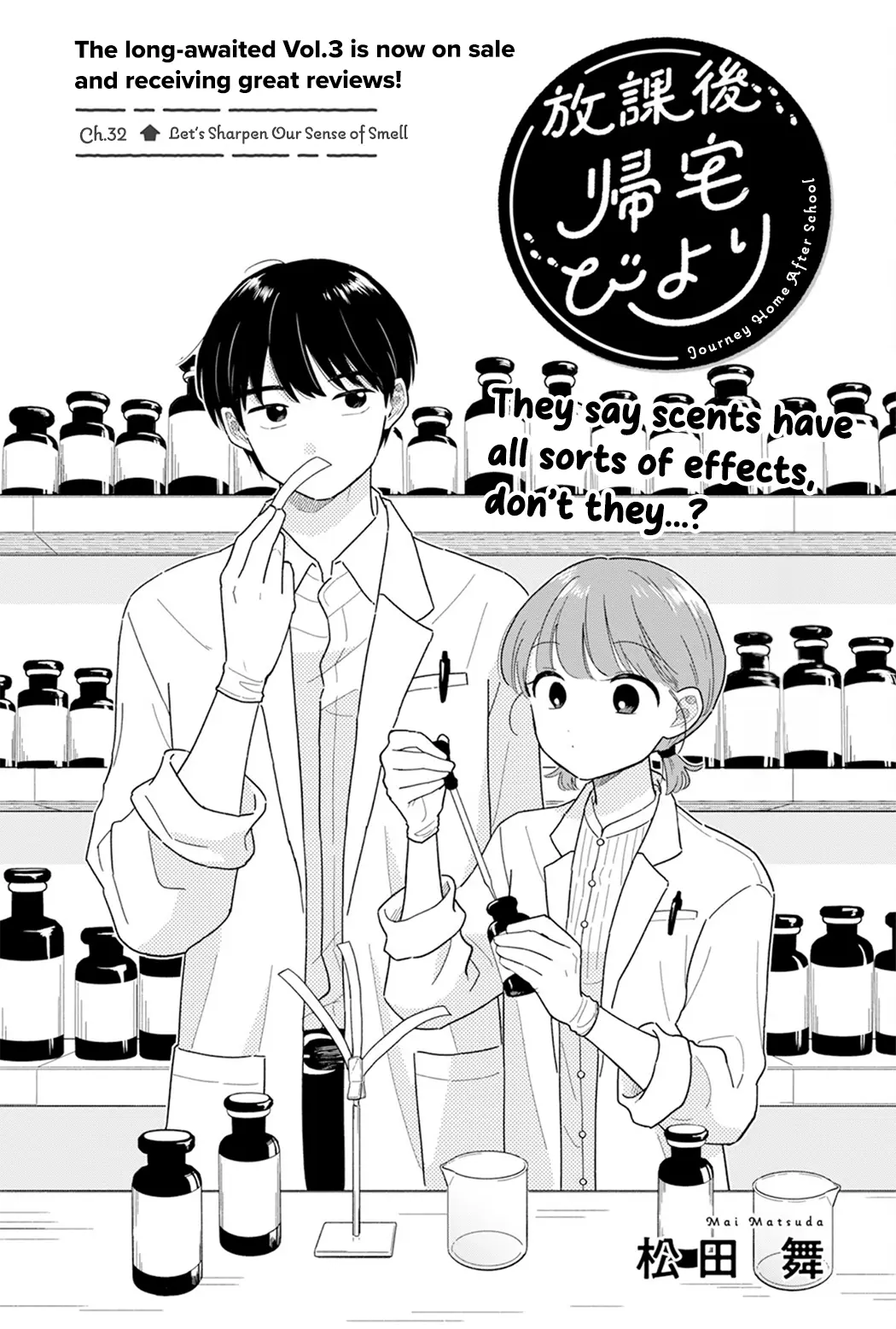 Journey Home After School - Chapter 32: Let's Sharpen Our Sense Of Smell