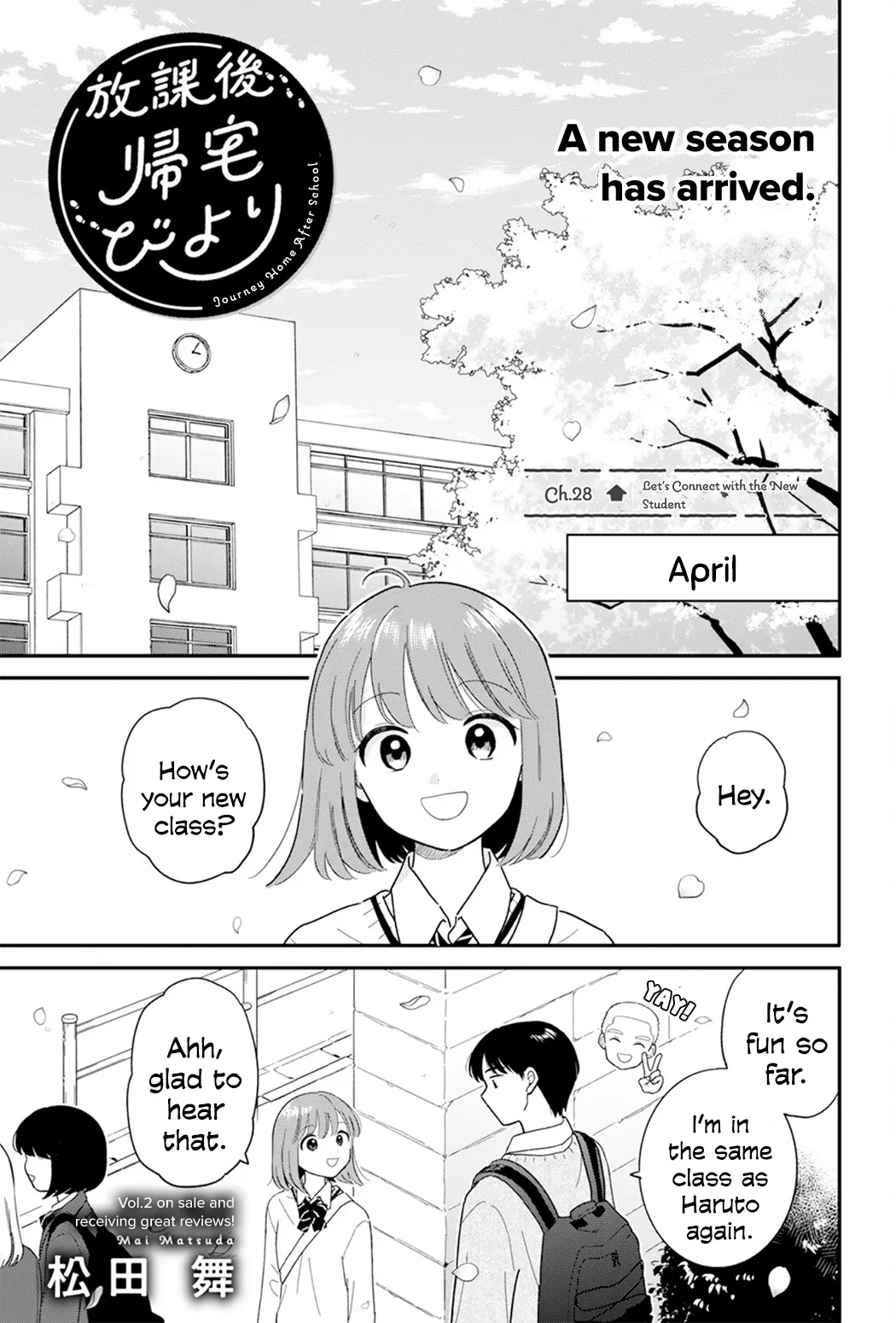 Journey Home After School - Chapter 28: Let's Connect With The New Student